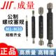 成量公制螺纹塞规M1 粗牙细牙 螺纹通止规 M30通止规 6H精度牙规