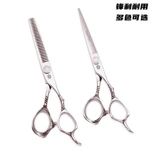 剪头发工具 紫龙金色美发剪刀平剪刘海剪牙剪打薄修发碎发理发套装