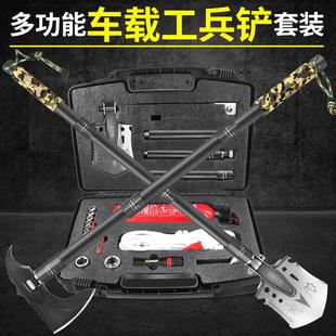 多功能工兵铲兵工铲中国锰钢加厚折叠工兵铁锹单兵铲户外车载套装