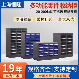 抽屉式零件柜电子元器件收纳柜样品柜五金工具柜零件盒配件分类柜