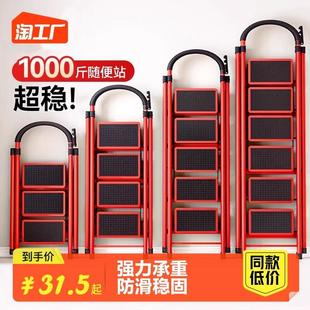 包邮 家用梯子折叠多功能伸缩加厚室内人字梯四步五步步梯楼梯小