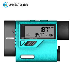 迈测1500米PF3S望远镜雷射测距仪高精度户外手持测量仪可测角测高