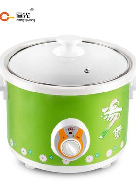 HG/恒光 LJ-D25 电炖锅白瓷煲汤锅宝宝熬煮粥锅小陶瓷家用电砂锅