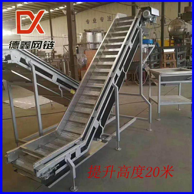 颗粒物料输送机 厂家定做花蛤生蚝用不锈钢网带爬坡机 链板提升机,搬运/仓储/物流设备,输送机,淘宝优惠券,粉丝福利购,淘宝优惠卷
