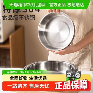 国风304不锈钢蒸盘食品级盆盘子加深碟托盘蒸菜蒸糕蛋羹盘备菜盘