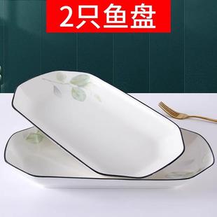 鱼盘家用陶瓷蒸鱼盘子炒菜碟子长方形12英寸高级感新款 2个装 大号