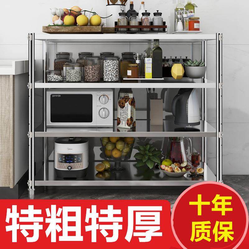 加厚不锈钢厨房置物架收纳层架微波炉置物架烤箱多层落地家用置物,厨房/烹饪用具,厨房置物架/置物柜/角架,淘宝优惠券,粉丝福利购,淘宝优惠卷