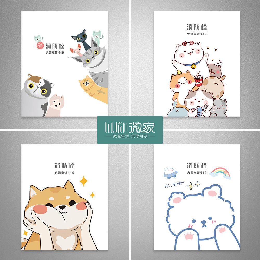 遮挡装饰消防栓贴纸画消火栓装饰翻新灭火器贴纸画卡通可爱,家居饰品,软装墙贴,淘宝优惠券,粉丝福利购,淘宝优惠卷