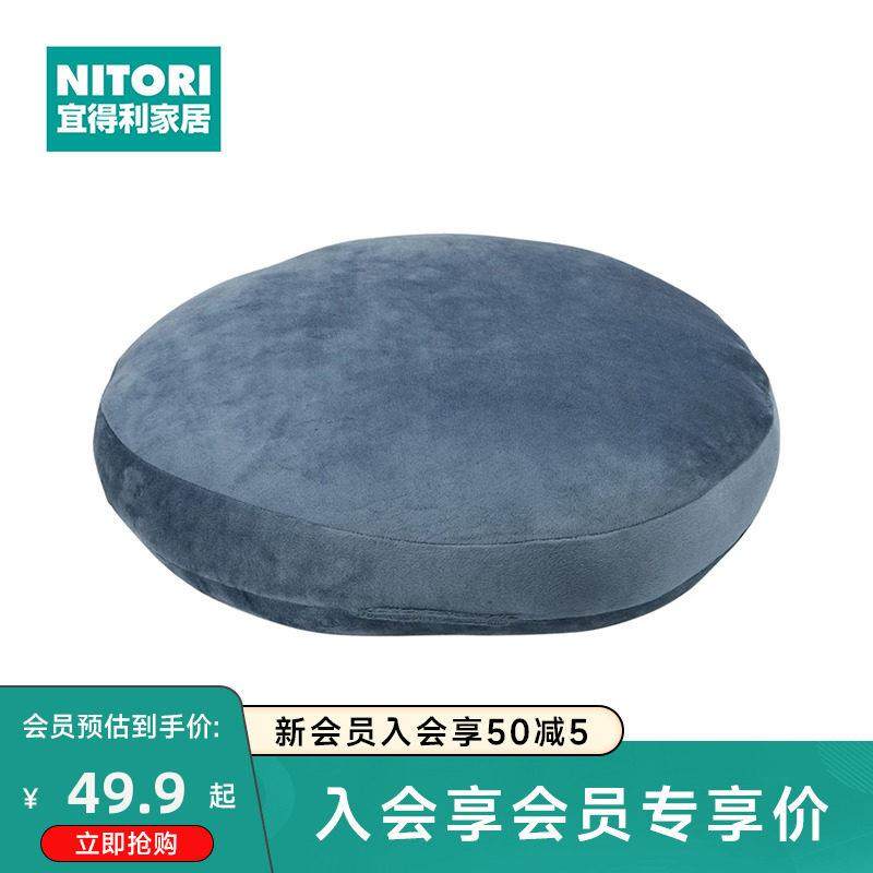 NITORI宜得利家居圆形加厚沙发枕靠枕靠垫家用大号枕舒柔质感抱枕,居家布艺,靠垫/抱枕,淘宝优惠券,粉丝福利购,淘宝优惠卷