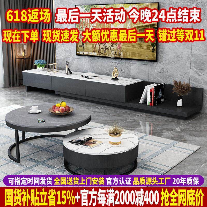 轻奢进口岩板大小圆茶几简约现代小户型圆形茶几电视柜组合家用,住宅家具,茶几,淘宝优惠券,粉丝福利购,淘宝优惠卷