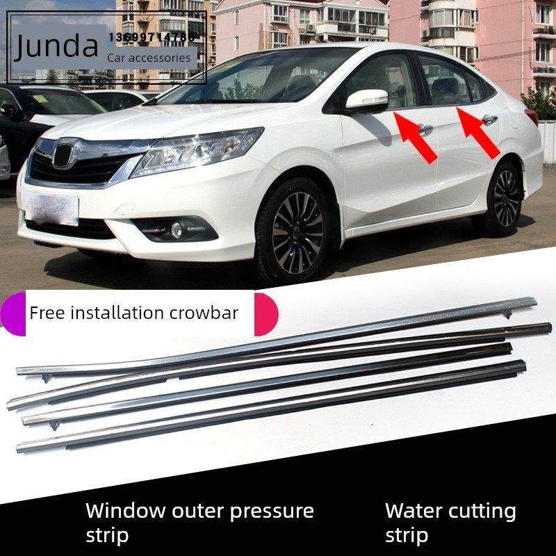 适用于13-17-20领牌门玻璃外压条防水条窗饰条止水条水切割,汽车用品/电子/清洗/改装,车用密封胶条,淘宝优惠券,粉丝福利购,淘宝优惠卷