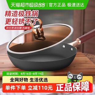 赫巴兹平底锅煎锅玫瑰金极铁不粘锅无涂层煎蛋烙饼电磁炉燃气通用