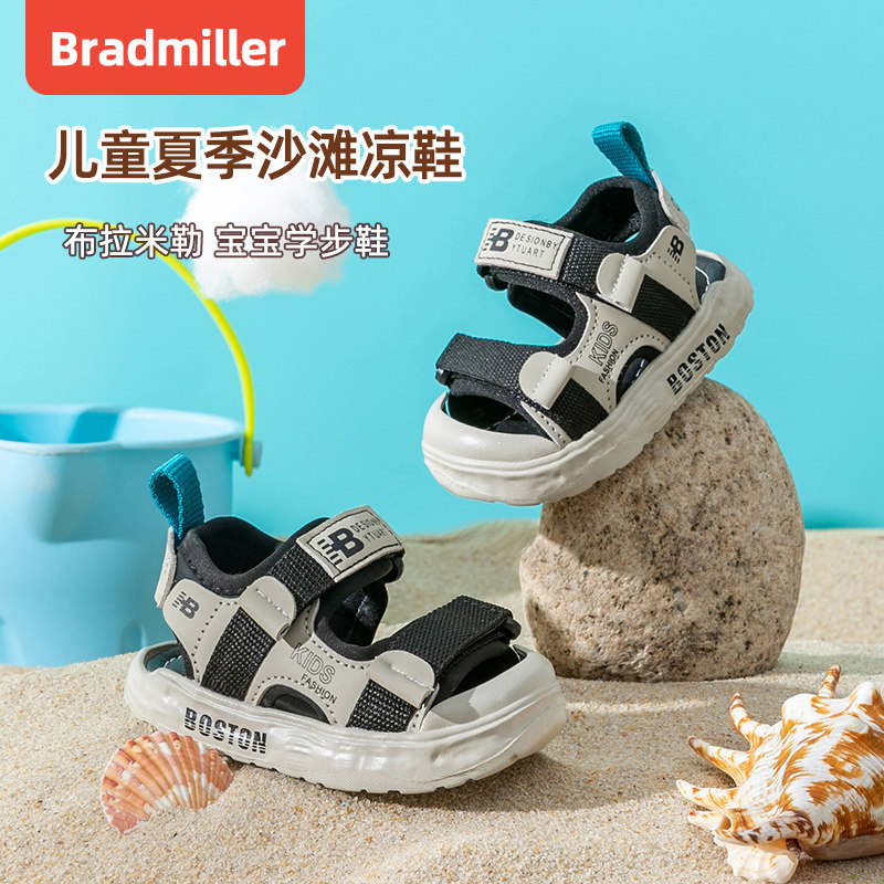 儿童凉鞋夏季g软底包头防撞宝宝鞋子小童中3-6岁2夏天男童沙滩鞋