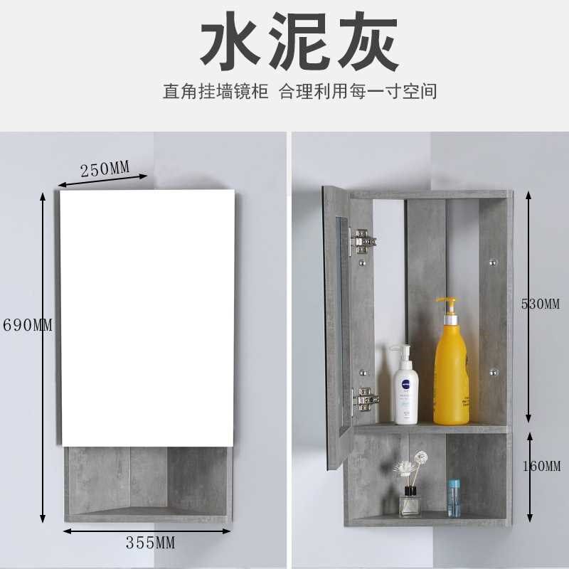 新中式转角三角实木智能镜柜小户型卫生间墙角镜灯箱挂墙式置物柜