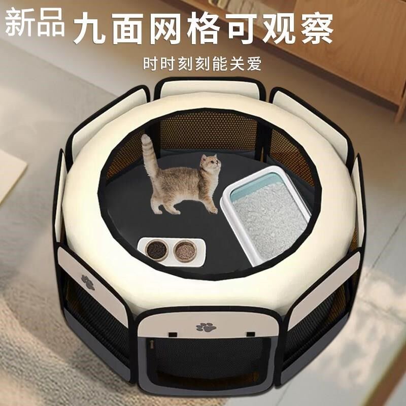 猫产房猫咪产窝怀孕期猫窝泰迪待产狗窝箱生育封闭式帐篷宠物新品