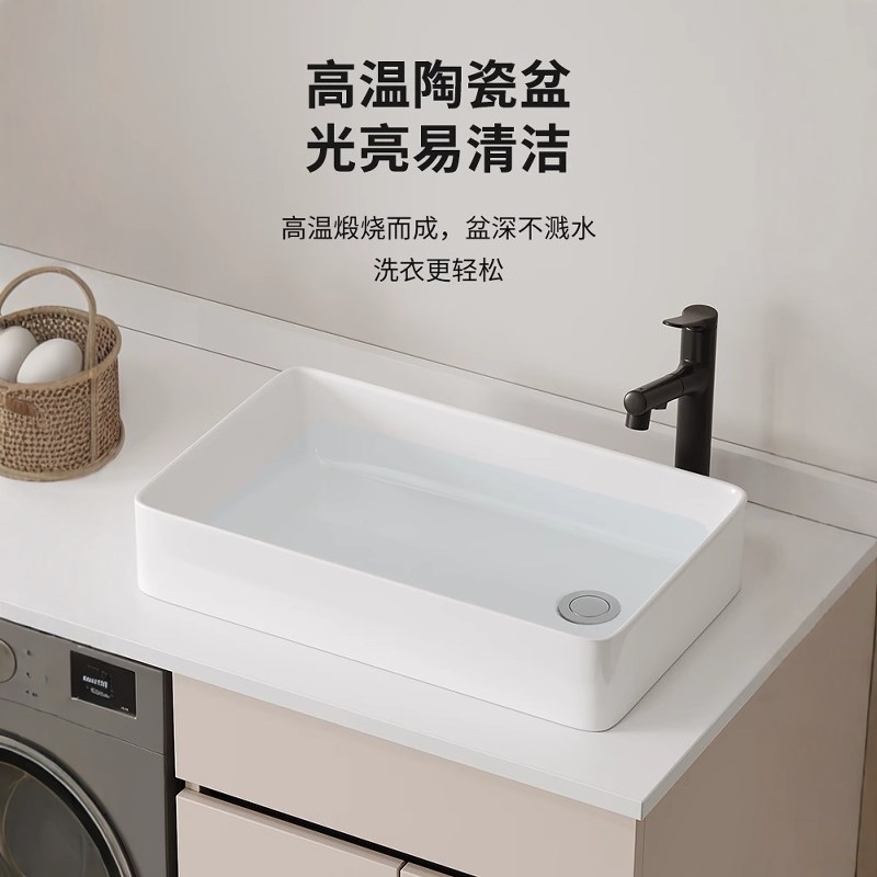 定制小户型阳台柜组合落地浴室柜铝蜂窝一体洗手台洗衣机柜洗脸盆