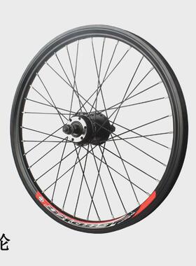 20寸变速山地车自行车前后轮20x135/175/195/2125刹款车轮组