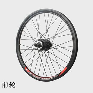 2125刹款 195 车轮组 175 20寸变速山地车自行车前后轮20x135