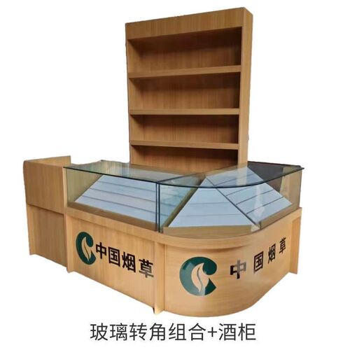 展示柜超市便利店收银台一D体转角组合玻璃多功能柜