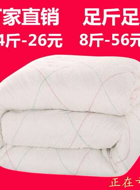 棉花被子被芯春秋冬被160x210cm1.6x2.1单人学生薄棉被1米5x2米