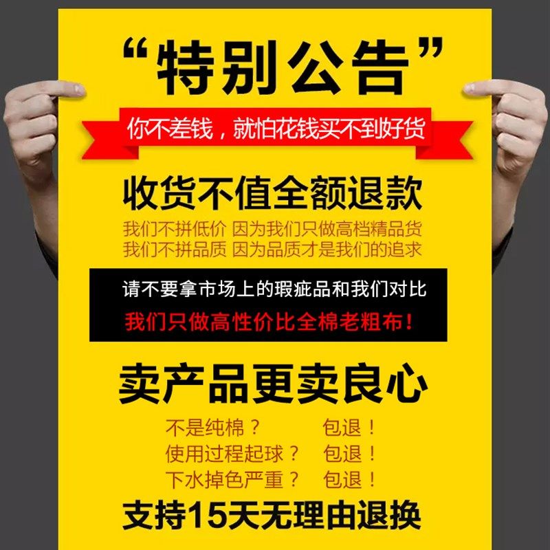 老粗布凉席三件套床单加厚加密全棉双人空调席15m18m夏季席