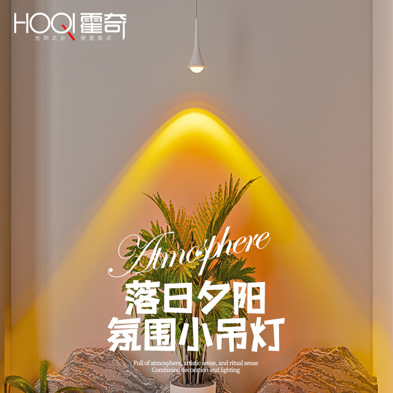 夕阳落日灯入户玄关小吊灯卧室床头可升降氛围灯客厅背景墙装饰灯,家装灯饰光源,床头/玄关/吧台/过道吊灯,淘宝优惠券,粉丝福利购,淘宝优惠卷