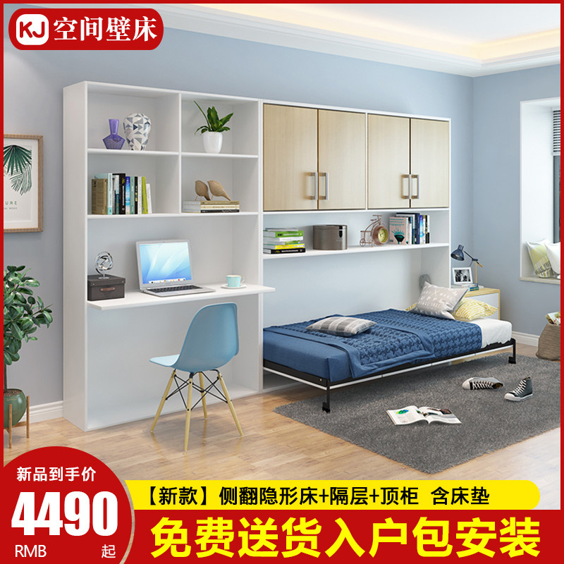 书房书柜隐形床侧翻多功能壁床隐形壁床折叠床隐藏床翻转床可定制,住宅家具,可折叠床,淘宝优惠券,粉丝福利购,淘宝优惠卷