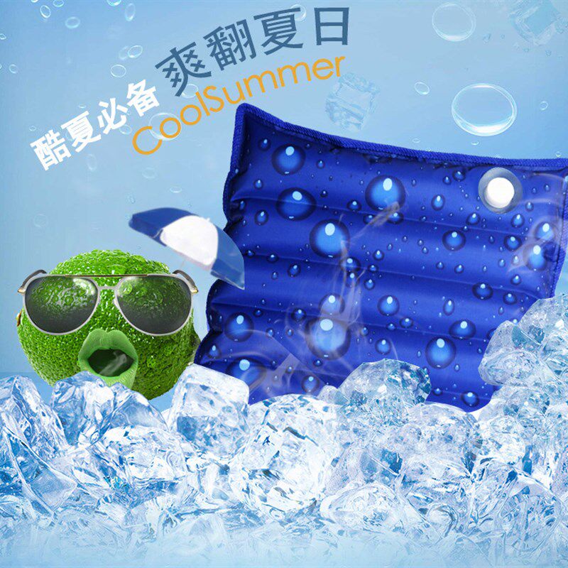冰垫坐垫水垫夏季椅子水袋学生降温冰垫夏天透气冰凉汽车凉垫宠物