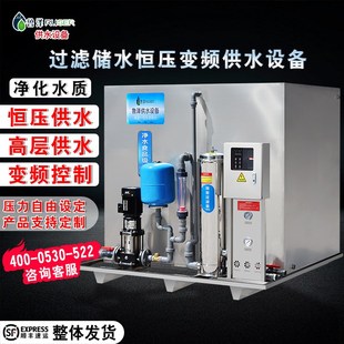 304不锈钢水箱家用蓄水塔储水罐增压过滤储水箱家用商用楼顶水箱