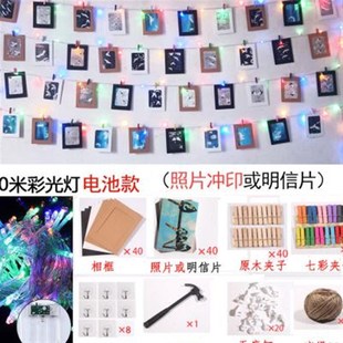 照片墙相框组合in风墙面装饰挂绳免打孔麻绳夹子钉卧室挂墙