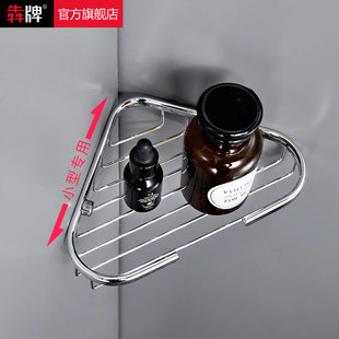浴室架子置物架i全铜小尺寸卫生间壁挂式三角篮淋浴房肥皂网转角