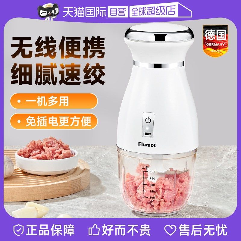【自营】2024年新款绞肉机多功能家用小型料理机搅拌饺打肉馅迷你,厨房/烹饪用具,绞肉机/碎肉宝,淘宝优惠券,粉丝福利购,淘宝优惠卷