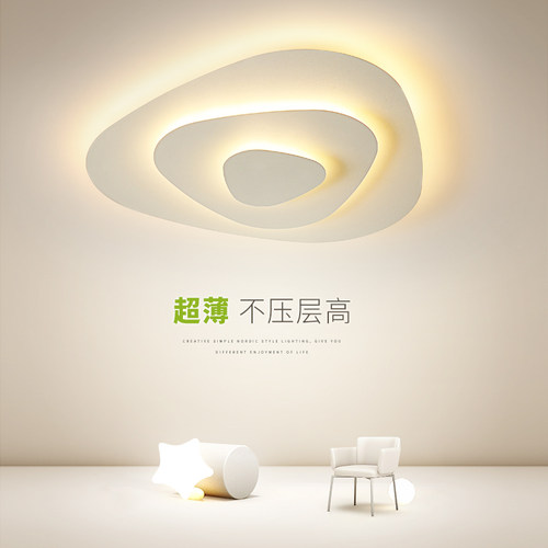 卧室灯吸顶灯f全光谱护眼主卧房间灯睡房现代风儿童房中山灯具新