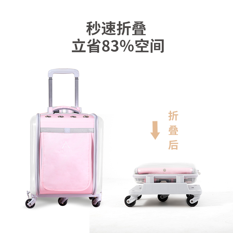 宠觅宠物外出拉杆箱猫咪旅行箱便携猫包狗狗行李箱大容量双肩背包