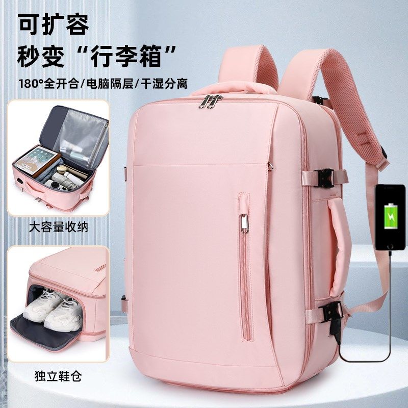 旅行背包男女双肩包旅游轻便短途出差包高颜值大容量便携电脑书包