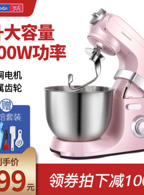 7升厨师机商f用和面机家用全自动揉面小型合面打面面粉搅拌奶油机