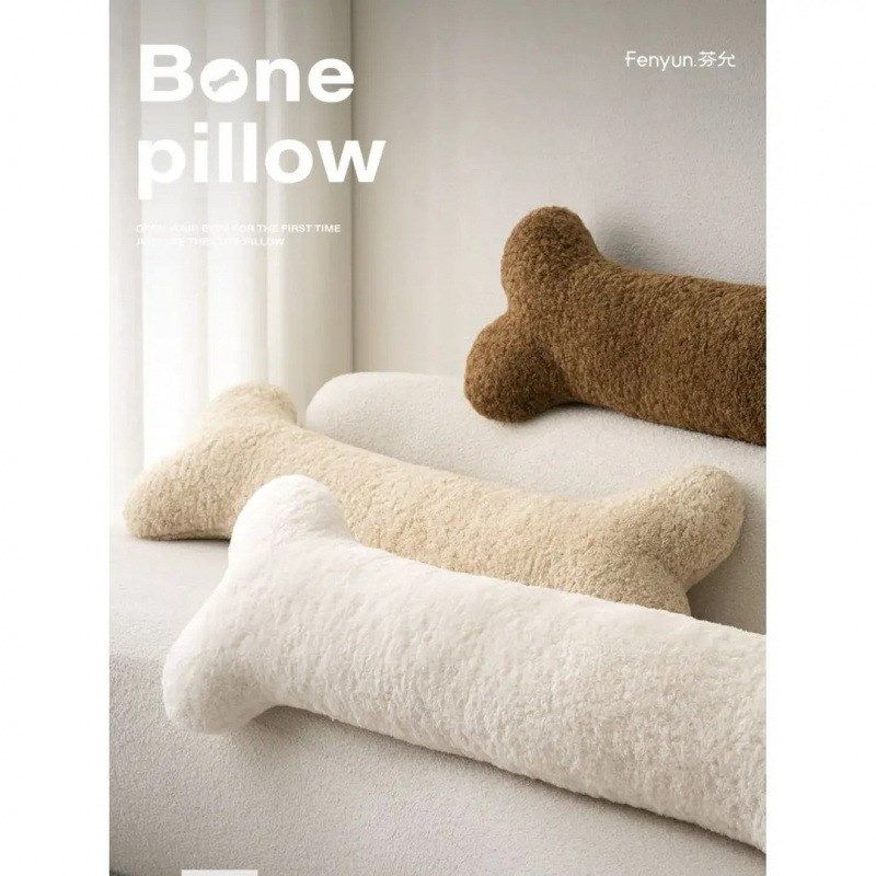 可爱大骨头长条抱枕客厅沙发靠枕夹腿睡觉可拆洗靠垫毛绒玩具