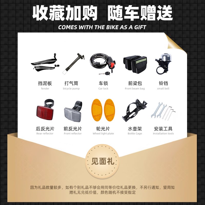 土坡山地车自行车炸街花鼓油刹变速越野白胎整车青少年学生单车