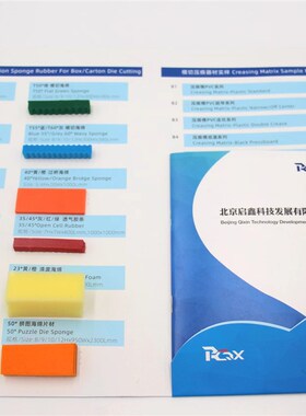 圆模刀版弹垫圆压圆废品区橙色海绵块模切机成品区黑色小方背胶