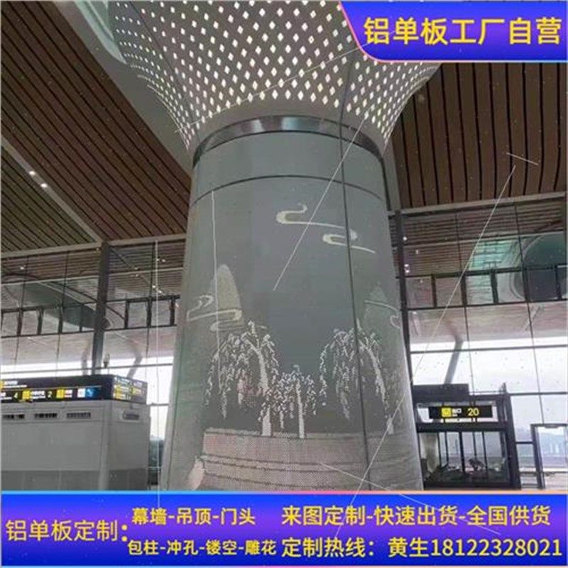 铝单板门头幕墙天花氟碳漆烤漆冲孔镂空雕花铝板外墙装饰板定制,金属材料及制品,铝板/铝扣板/铝吊顶/铝方通,淘宝优惠券,粉丝福利购,淘宝优惠卷