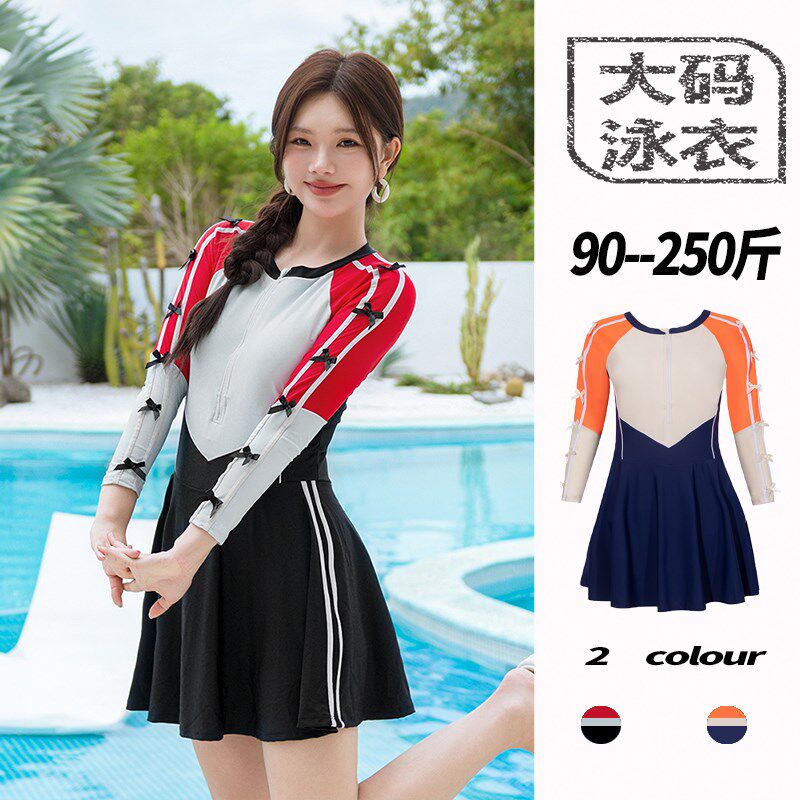 长袖泳衣女连体大码胖mm200斤裙式遮肚子保守拉S链微胖女孩泡温泉