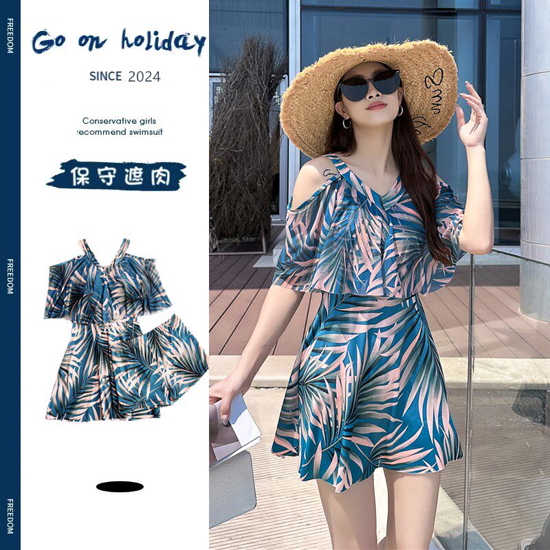 游泳衣女裙式分体保守大码胖MM韩版ins风泡温泉新款遮肉显瘦泳装