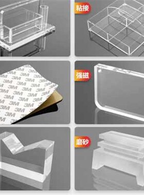 板定透明端制销板材有机玻璃塑料板P隔板促厂板厂亚力克加工