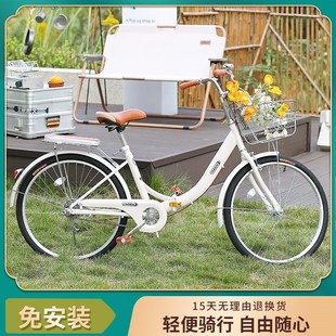 男女士折叠自行车成人学生上班代步轻便变速24寸单车免安装 免充气