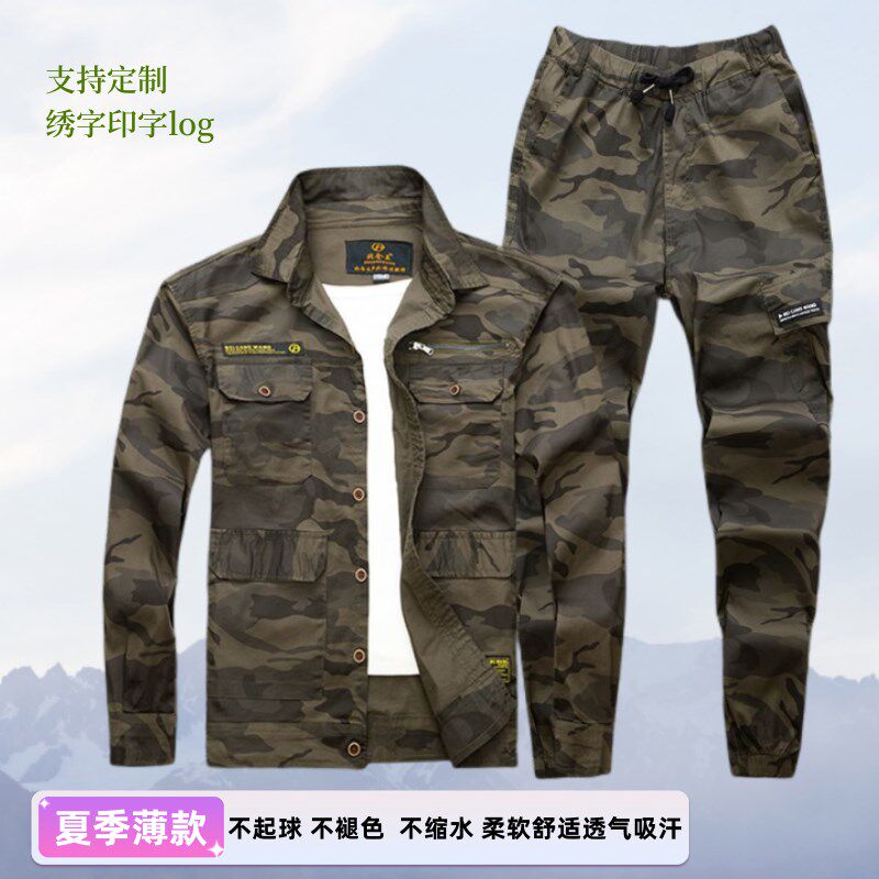 夏季薄款迷彩工作服弹力套装男女焊工多口袋长袖耐磨定制工装