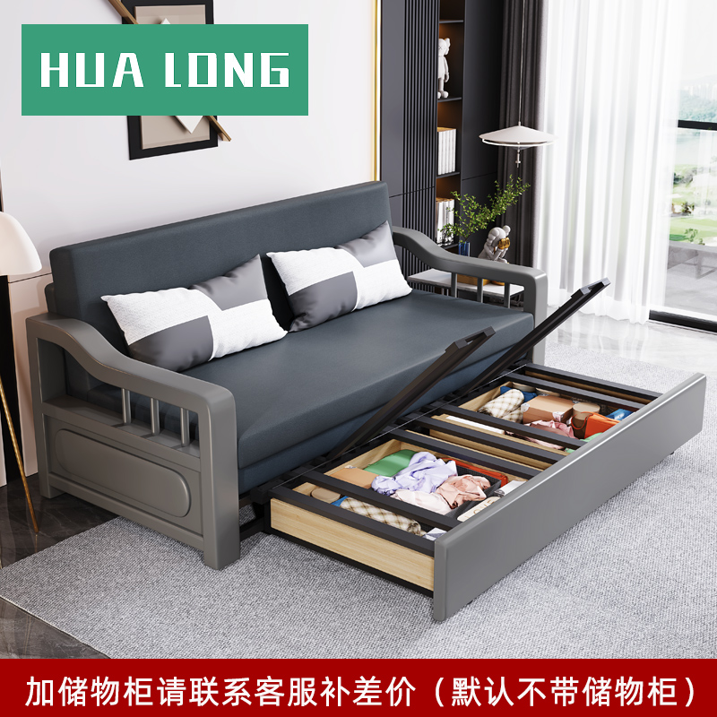 实木折叠沙发床客厅多功能两用2021年新款家用可折叠小户型网红款