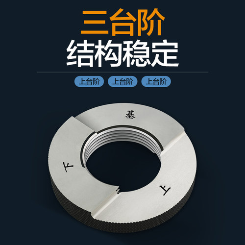 PT日标管螺纹规/管螺纹环规塞规/规/锥度塞规/锥度环规PT1/16-3寸