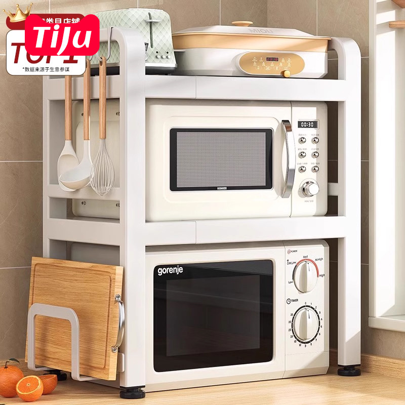 可伸缩厨房置物架子多功能微波炉烤箱支架台面桌面多层电饭锅收纳,厨房/烹饪用具,微波炉置物架,淘宝优惠券,粉丝福利购,淘宝优惠卷