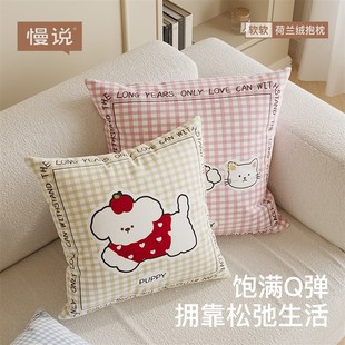 卡通可爱百搭抱枕套不含芯客厅沙发靠背书房靠垫卧室床头飘窗靠枕