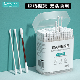 婴儿棉签宝宝新生幼儿童掏耳勺挖鼻屎螺旋头超细小头棉花棉棒